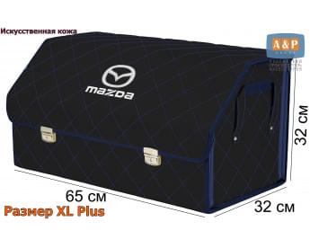 Органайзер-саквояж "Союз Премиум" в багажник Mazda (Мазда), размер XL Plus. Цвет: черный с синей прострочкой Ромб.