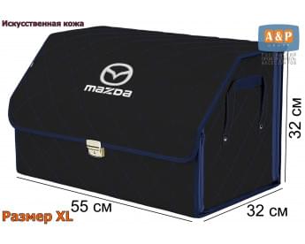 Органайзер-саквояж "Союз Премиум" в багажник Mazda (Мазда), размер XL. Цвет: черный с синей прострочкой Ромб.