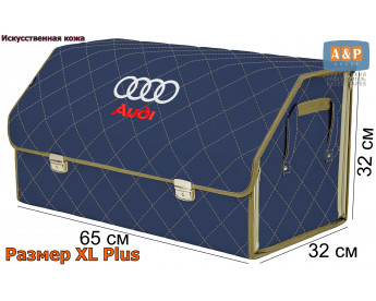 Саквояж "Союз Премиум" в багажник Audi (Ауди), размер XL Plus. Цвет: синий с бежевой прострочкой Ромб.