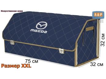 Органайзер-саквояж "Союз Премиум" в багажник Mazda (Мазда), размер XXL. Цвет: синий с бежевой прострочкой Ромб.