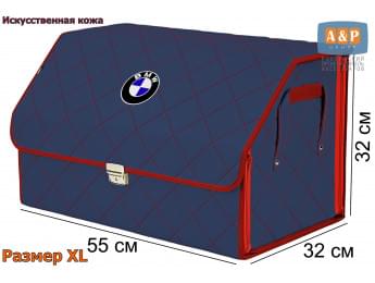 Органайзер-саквояж "Союз Премиум" в багажник BMW (БМВ), размер XL. Цвет: синий с красной прострочкой Ромб.