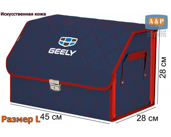Саквояж "Союз Премиум" в багажник Geely (Джили), размер L. Цвет: синий с красной прострочкой Ромб.
