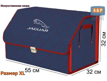 Органайзер-саквояж "Союз Премиум" в багажник Jaguar (Ягуар), размер XL. Цвет: синий с красной прострочкой Ромб.
