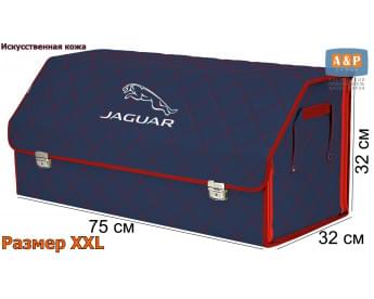 Органайзер-саквояж "Союз Премиум" в багажник Jaguar (Ягуар), размер XXL. Цвет: синий с красной прострочкой Ромб.