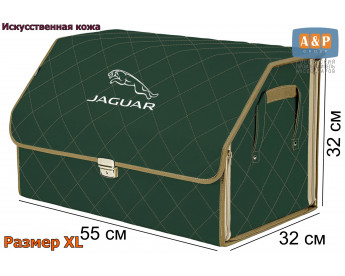Органайзер-саквояж "Союз Премиум" в багажник Jaguar (Ягуар), размер XL. Цвет: зеленый с бежевой прострочкой Ромб.