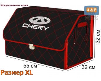 Органайзер-саквояж "Союз Премиум" в багажник Chery (Чери), размер XL. Цвет: черный с красной прострочкой Ромб.
