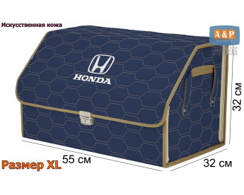 Саквояж "Союз Премиум" в багажник Honda (Хонда), размер XL. Цвет: синий с бежевой прострочкой Соты.