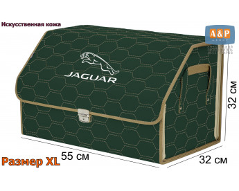 Органайзер-саквояж "Союз Премиум" в багажник Jaguar (Ягуар), размер XL. Цвет: зеленый с бежевой прострочкой Соты.