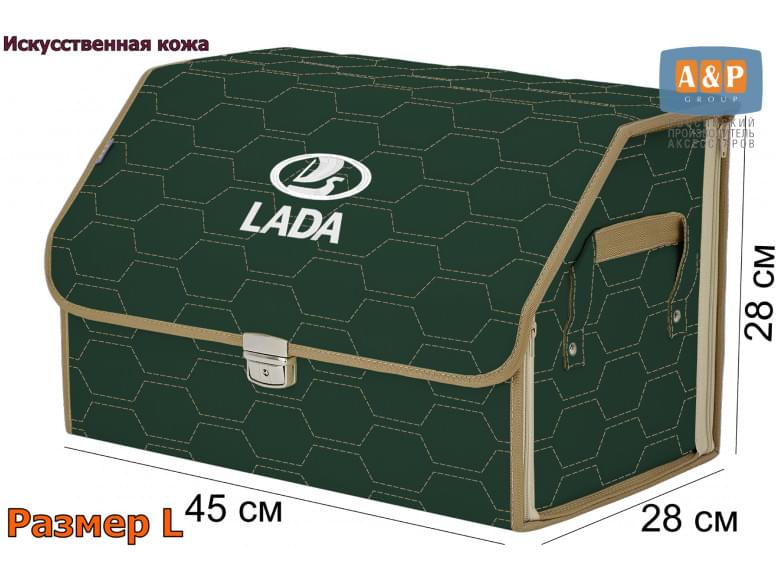 Органайзер-саквояж "Союз Премиум" в багажник LADA (ЛАДА), размер L. 
