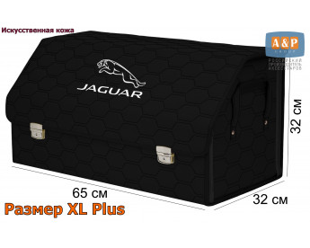Органайзер-саквояж "Союз Премиум" в багажник Jaguar (Ягуар), размер XL Plus. Цвет: черный с черной прострочкой Соты.