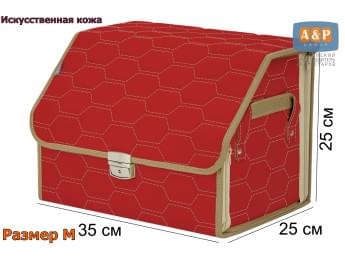 Органайзер-саквояж в багажник "Союз Премиум" (размер M). Цвет: красный с бежевой прострочкой Соты.