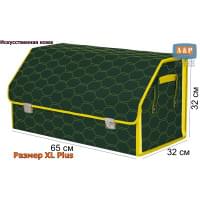 Органайзер-саквояж в багажник "Союз Премиум" (размер XL Plus). Цвет: зеленый с желтой прострочкой Соты.
