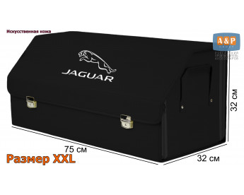 Органайзер-саквояж "Союз Премиум" в багажник Jaguar (Ягуар), размер XXL. Цвет: черный.