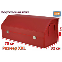 Органайзер-саквояж в багажник "Союз Премиум" (размер XXL). Цвет: красный.