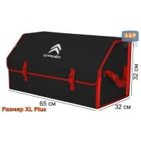 Органайзер-саквояж "Союз" в багажник Citroen (Ситроен), размер XL Plus. Цвет: черный с красной окантовкой.