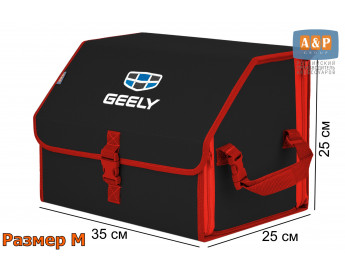 Саквояж "Союз" в багажник Geely (Джили), размер M. Цвет: черный с красной окантовкой.