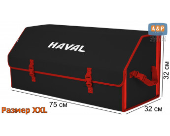Органайзер-саквояж "Союз" в багажник Haval (Хавейл), размер XXL. Цвет: черный с красной окантовкой.