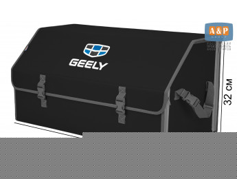 Органайзер-саквояж "Союз" в багажник Geely (Джили), размер XL Plus. Цвет: черный с серой окантовкой.