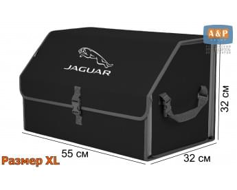 Органайзер-саквояж "Союз" в багажник Jaguar (Ягуар), размер XL. Цвет: черный с серой окантовкой.