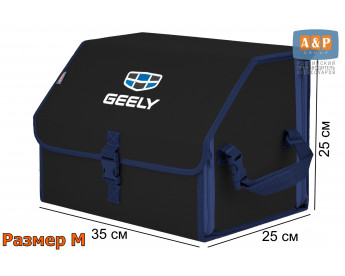 Саквояж "Союз" в багажник Geely (Джили), размер M. Цвет: черный с синей окантовкой.