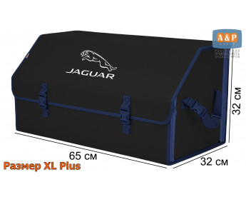 Органайзер-саквояж "Союз" в багажник Jaguar (Ягуар), размер XL Plus. Цвет: черный с синей окантовкой.