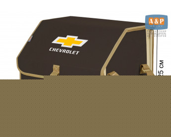 Органайзер-саквояж "Союз" в багажник Chevrolet (Шевроле), размер M. Цвет: коричневый с бежевой окантовкой.