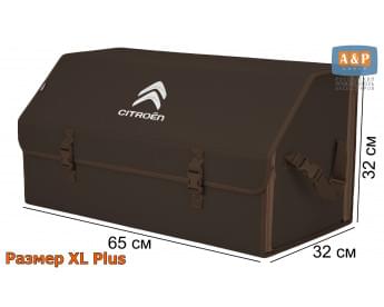 Органайзер-саквояж "Союз" в багажник Citroen (Ситроен), размер XL Plus. Цвет: коричневый.