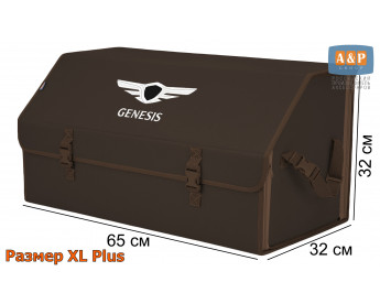Органайзер-саквояж "Союз" в багажник Genesis (Дженезис), размер XL Plus. Цвет: коричневый.