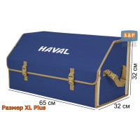 Органайзер-саквояж "Союз" в багажник Haval (Хавейл), размер XL Plus. Цвет: синий с бежевой окантовкой.