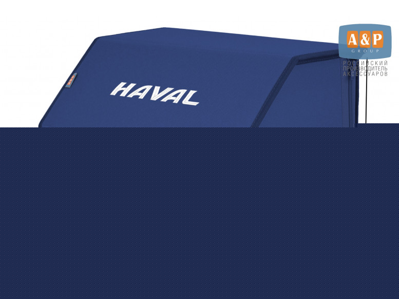Органайзер-саквояж "Союз" в багажник Haval (Хавейл), размер M. 