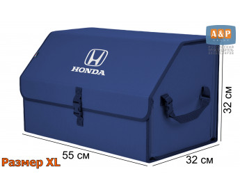 Саквояж "Союз" в багажник Honda (Хонда), размер XL. Цвет: синий.