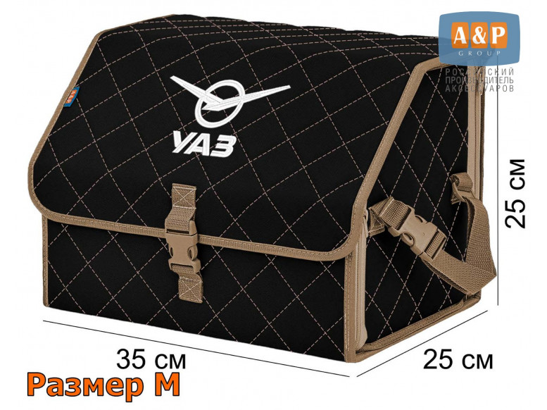 Органайзер-саквояж "Союз" в багажник УАЗ (UAZ), размер M. 