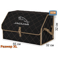 Органайзер-саквояж "Союз" в багажник Jaguar (Ягуар), размер XL. Цвет: черный с бежевой прострочкой Ромб.