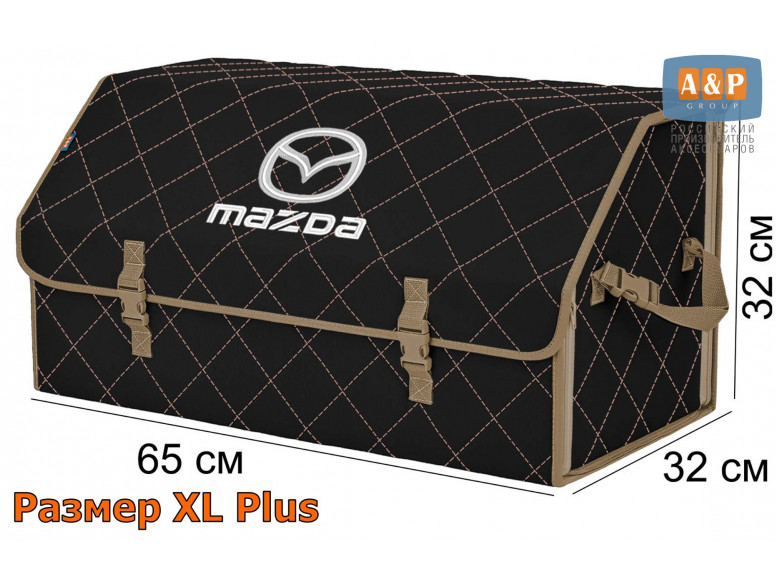 Органайзер-саквояж "Союз" в багажник Mazda (Мазда), размер XL Plus. 