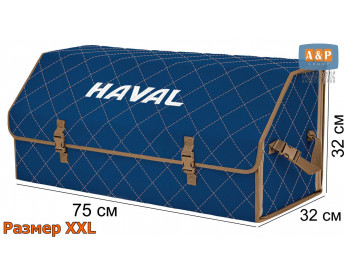Органайзер-саквояж "Союз" в багажник Haval (Хавейл), размер XXL. Цвет: синий с бежевой прострочкой Ромб.