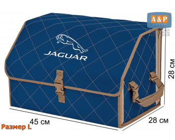 Саквояж "Союз" в багажник Jaguar (Ягуар), размер L. Цвет: синий с бежевой прострочкой Ромб.