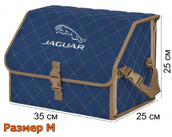Саквояж "Союз" в багажник Jaguar (Ягуар), размер M. Цвет: синий с бежевой прострочкой Ромб.