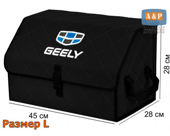 Саквояж "Союз" в багажник Geely (Джили), размер L. Цвет: черный с черной прострочкой Ромб.