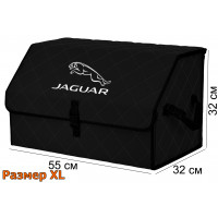 Органайзер-саквояж "Союз" в багажник Jaguar (Ягуар), размер XL. Цвет: черный с черной прострочкой Ромб.