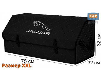 Органайзер-саквояж "Союз" в багажник Jaguar (Ягуар), размер XXL. Цвет: черный с черной прострочкой Ромб.