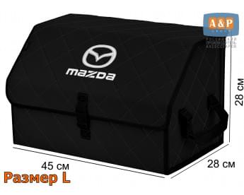 Органайзер-саквояж "Союз" в багажник Mazda (Мазда), размер L. Цвет: черный с черной прострочкой Ромб.
