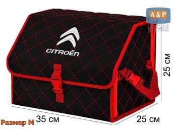 Органайзер-саквояж "Союз" в багажник Citroen (Ситроен), размер M. Цвет: черный с красной прострочкой Ромб.