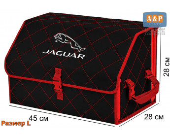 Органайзер-саквояж "Союз" в багажник Jaguar (Ягуар), размер L. Цвет: черный с красной прострочкой Ромб.