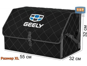 Органайзер-саквояж "Союз" в багажник Geely (Джили), размер XL. Цвет: черный с серой прострочкой Ромб.