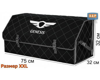 Саквояж "Союз" в багажник Genesis (Дженезис), размер XXL. Цвет: черный с серой прострочкой Ромб.