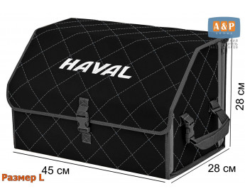 Органайзер-саквояж "Союз" в багажник Haval (Хавейл), размер L. Цвет: черный с серой прострочкой Ромб.