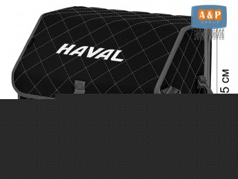 Органайзер-саквояж "Союз" в багажник Haval (Хавейл), размер M. Цвет: черный с серой прострочкой Ромб.