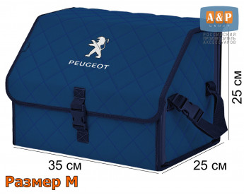 Саквояж "Союз" в багажник Peugeot (Пежо), размер M. Цвет: синий с синей прострочкой Ромб.