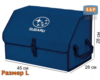 Органайзер-саквояж "Союз" в багажник Subaru (Субару), размер L. Цвет: синий с синей прострочкой Ромб.