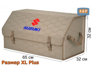 Саквояж "Союз" в багажник Suzuki (Сузуки), размер XL Plus. Цвет: бежевый с бежевой прострочкой Соты.